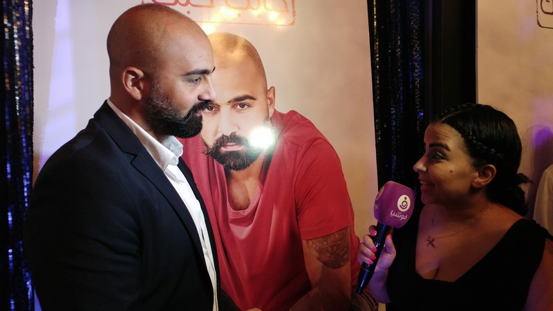 Majd Moussally Launching of Habeb Hebbak